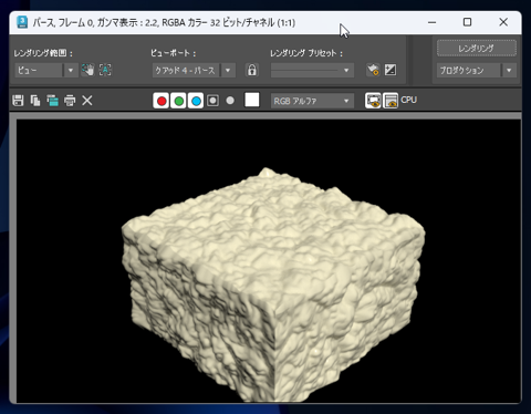 ディスプレイス モディファイヤとノイズマップを利用してオブジェクトの表面にランダムな凹凸を作成する:画像27