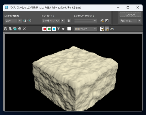 ディスプレイス モディファイヤとノイズマップを利用してオブジェクトの表面にランダムな凹凸を作成する:画像31