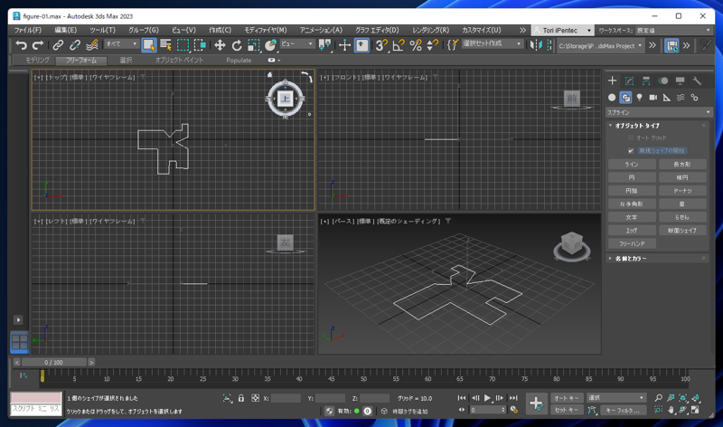 押し出し (Extrude) モディファイヤによるモデリング:画像1