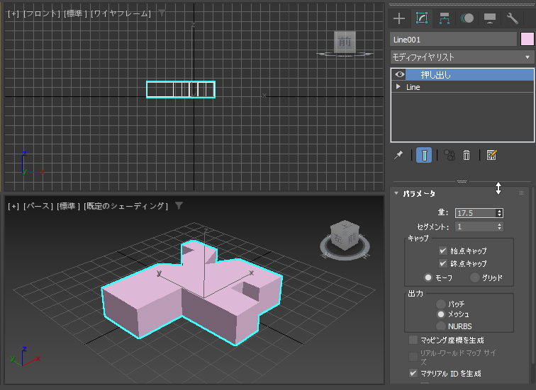 押し出し (Extrude) モディファイヤによるモデリング:画像7