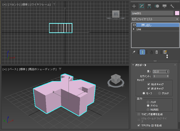 押し出し (Extrude) モディファイヤによるモデリング:画像8