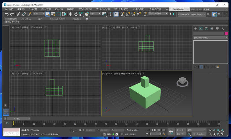 面を押し出し (Face Extrude) モディファイヤによるメッシュ、面の押し出し:画像9