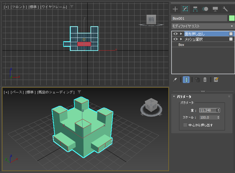 面を押し出し (Face Extrude) モディファイヤによるメッシュ、面の押し出し:画像11