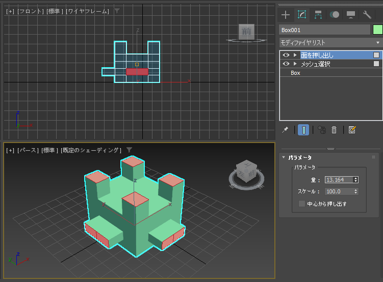 面を押し出し (Face Extrude) モディファイヤによるメッシュ、面の押し出し:画像12