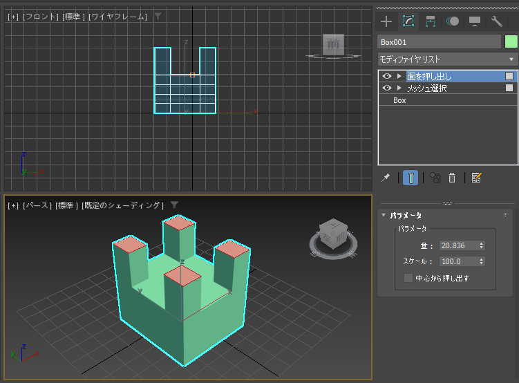 面を押し出し (Face Extrude) モディファイヤで押し出した面を小さくして尖らせたり、大きくして太くしたい:画像4