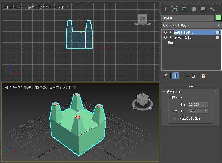 面を押し出し (Face Extrude) モディファイヤで押し出した面を小さくして尖らせたり、大きくして太くしたい:画像5