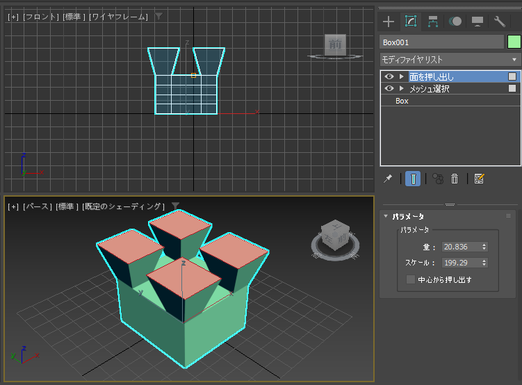 面を押し出し (Face Extrude) モディファイヤで押し出した面を小さくして尖らせたり、大きくして太くしたい:画像6
