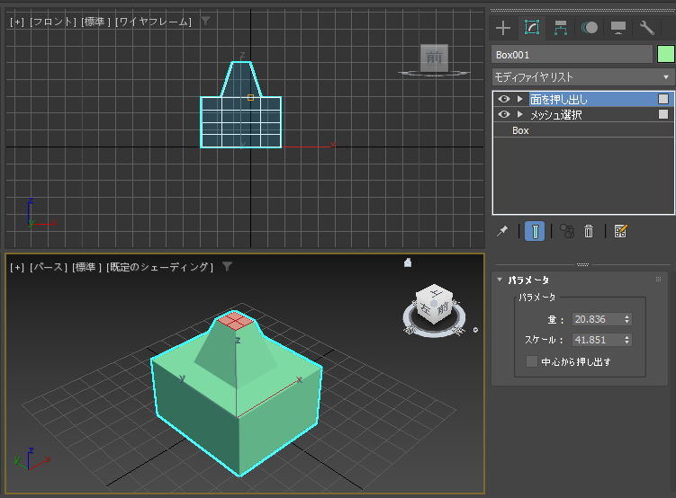 面を押し出し (Face Extrude) モディファイヤで押し出した面を小さくして尖らせたり、大きくして太くしたい:画像7