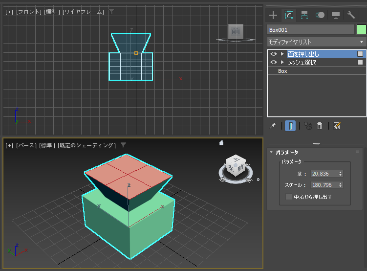 面を押し出し (Face Extrude) モディファイヤで押し出した面を小さくして尖らせたり、大きくして太くしたい:画像8