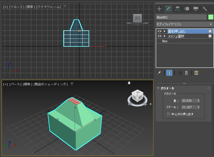 面を押し出し (Face Extrude) モディファイヤで押し出した面を小さくして尖らせたり、大きくして太くしたい:画像11