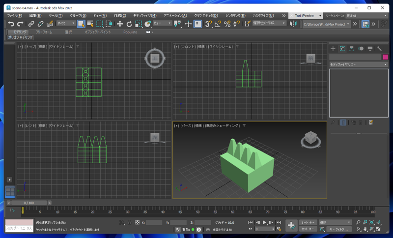 面を押し出し (Face Extrude) モディファイヤで押し出した面を小さくして尖らせたり、大きくして太くしたい:画像14