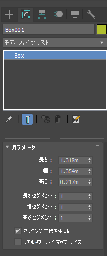 メッシュ(面)を分割する (メッシュ編集モディファイヤを利用):画像3