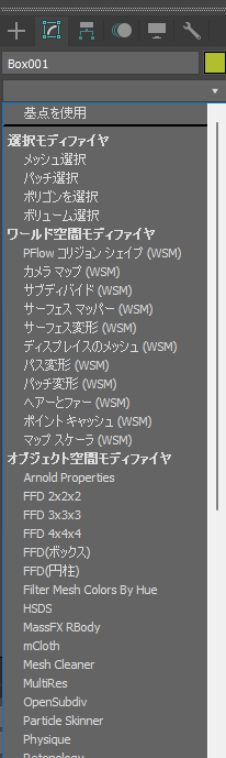 メッシュ(面)を分割する (メッシュ編集モディファイヤを利用):画像4