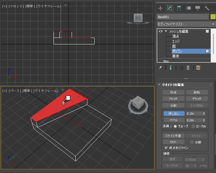 メッシュ(面)を分割する (メッシュ編集モディファイヤを利用):画像17