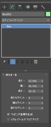 面を選択する (メッシュ選択モディファイヤの利用):画像4