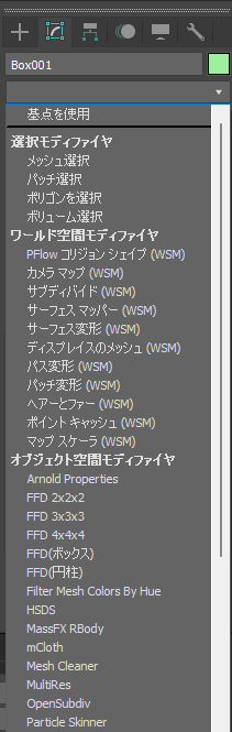 面を選択する (メッシュ選択モディファイヤの利用):画像5
