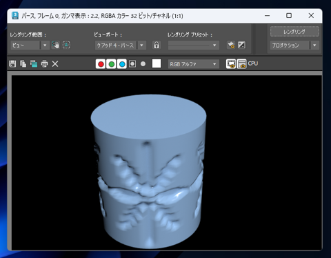 ディスプレイス モディファイヤの結果を鮮明にしたい - 最適化モディファイヤの利用:画像5