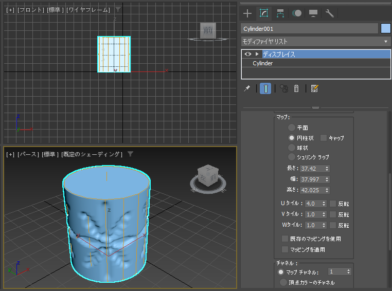 ディスプレイス モディファイヤの結果を鮮明にしたい - 最適化モディファイヤの利用:画像4