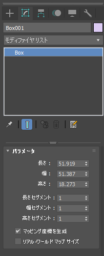 インセット (Inset) によるポリゴン編集 - 面内にポリゴン面を作成する:画像3