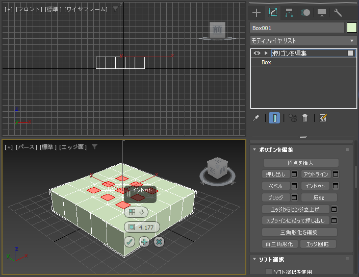 インセット (Inset) によるポリゴン編集 - 面内にポリゴン面を作成する:画像33