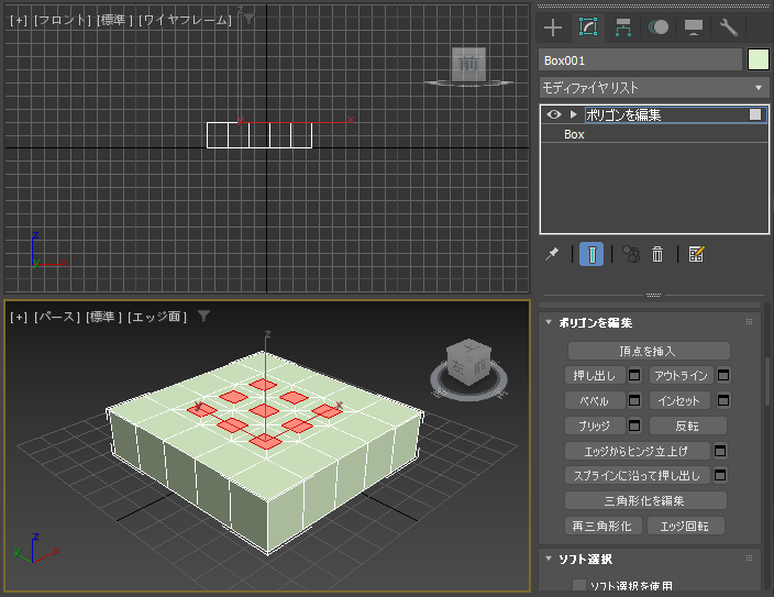インセット (Inset) によるポリゴン編集 - 面内にポリゴン面を作成する:画像35