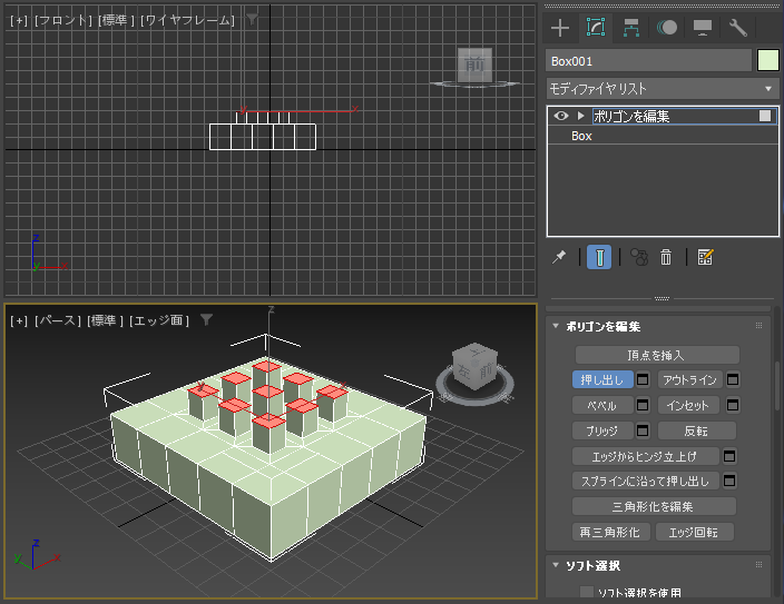 インセット (Inset) によるポリゴン編集 - 面内にポリゴン面を作成する:画像36