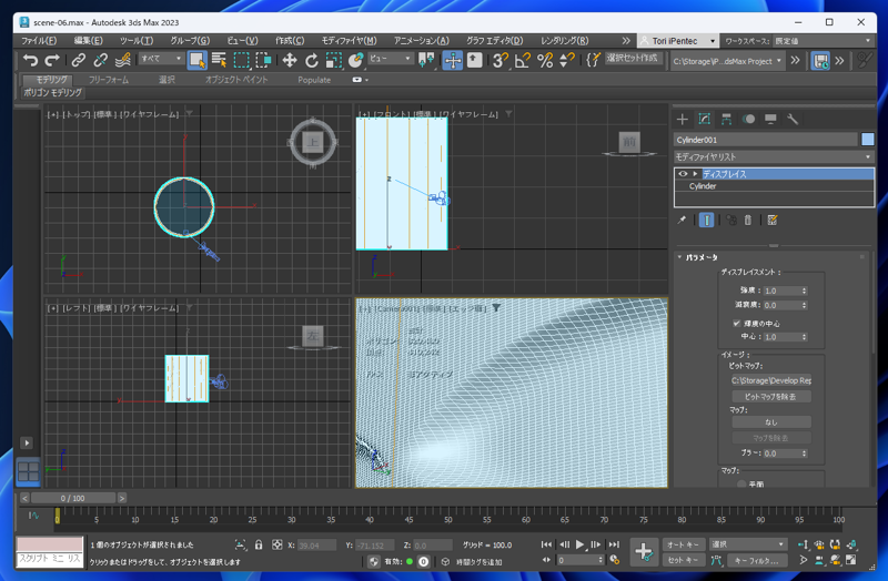 Retopology (リトポロジ) モディファイヤを利用してポリゴン数を削減する:画像1