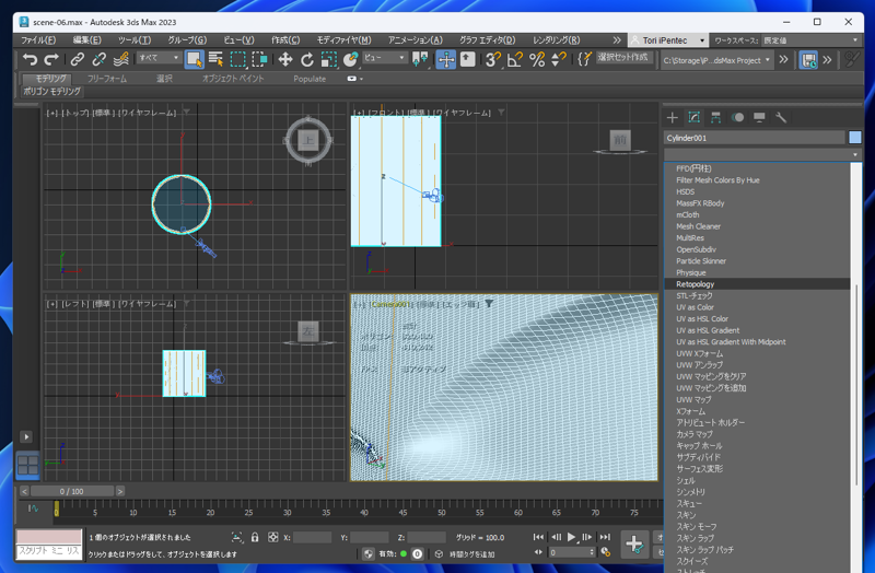 Retopology (リトポロジ) モディファイヤを利用してポリゴン数を削減する:画像2