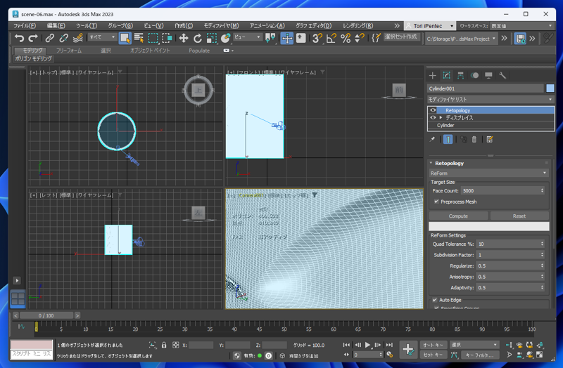 Retopology (リトポロジ) モディファイヤを利用してポリゴン数を削減する:画像3