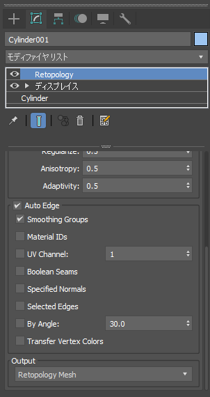 Retopology (リトポロジ) モディファイヤを利用してポリゴン数を削減する:画像5