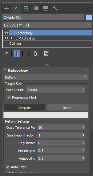 Retopology (リトポロジ) モディファイヤを利用してポリゴン数を削減する:画像6