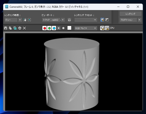 Retopology (リトポロジ) モディファイヤを利用してポリゴン数を削減する:画像11