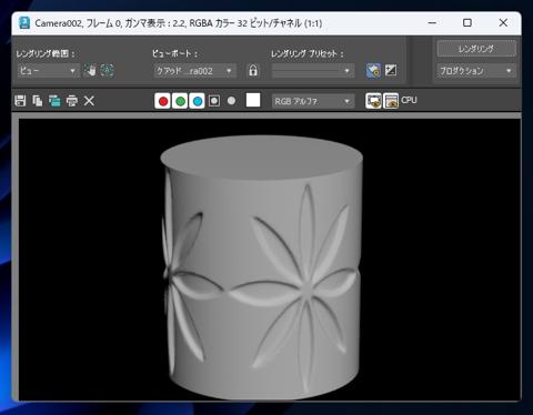 Retopology (リトポロジ) モディファイヤを利用してポリゴン数を削減する:画像12