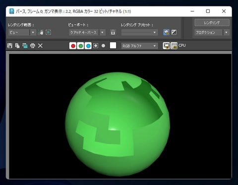 平面ポリゴンに厚みをつける (シェル モディファイヤの利用):画像5