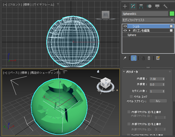平面ポリゴンに厚みをつける (シェル モディファイヤの利用):画像11
