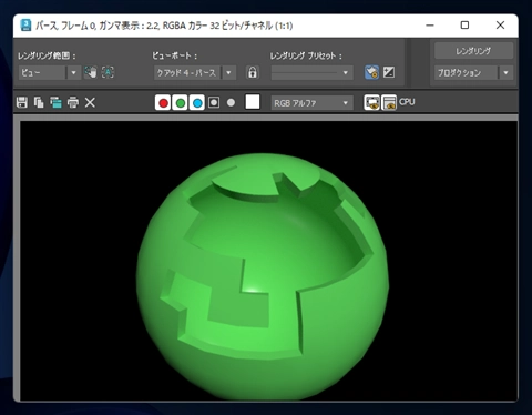 平面ポリゴンに厚みをつける (シェル モディファイヤの利用):画像14