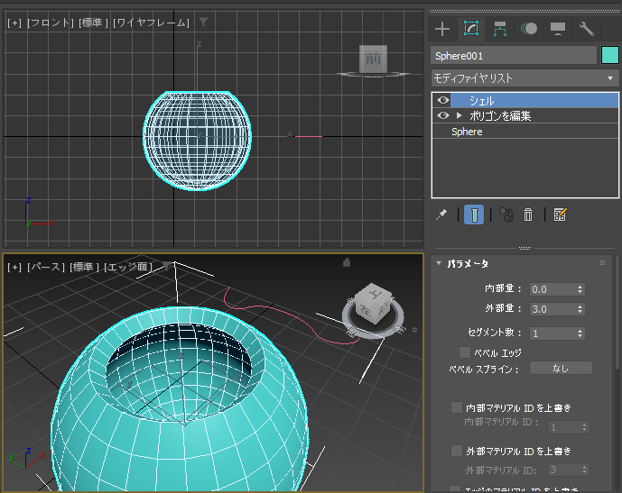 シェルモディファイヤで作成した断面を複雑な形状にする (ベベル スプラインの利用):画像7