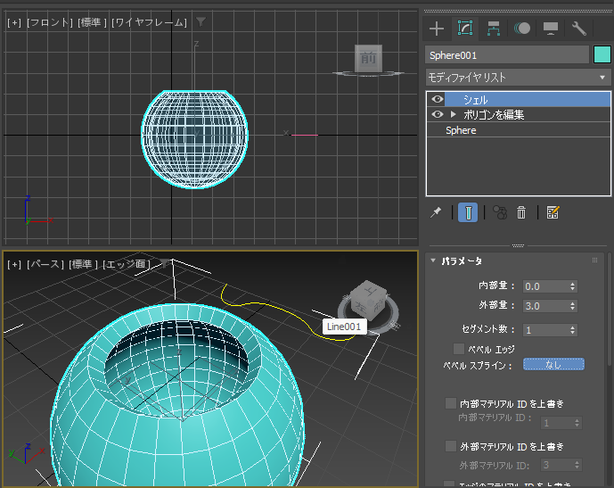 シェルモディファイヤで作成した断面を複雑な形状にする (ベベル スプラインの利用):画像9