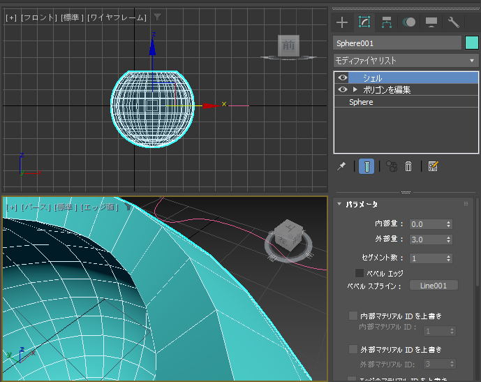 シェルモディファイヤで作成した断面を複雑な形状にする (ベベル スプラインの利用):画像10