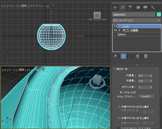 シェルモディファイヤで作成した断面を複雑な形状にする (ベベル スプラインの利用):画像12