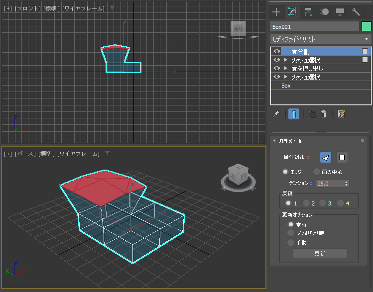 指定した面を分割したい (面分割モディファイヤを利用):画像10