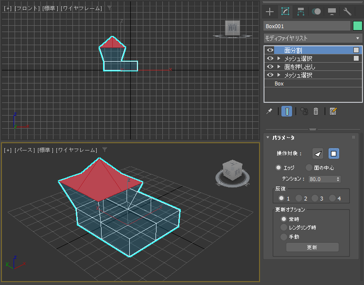 指定した面を分割したい (面分割モディファイヤを利用):画像12