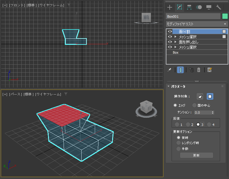 指定した面を分割したい (面分割モディファイヤを利用):画像15