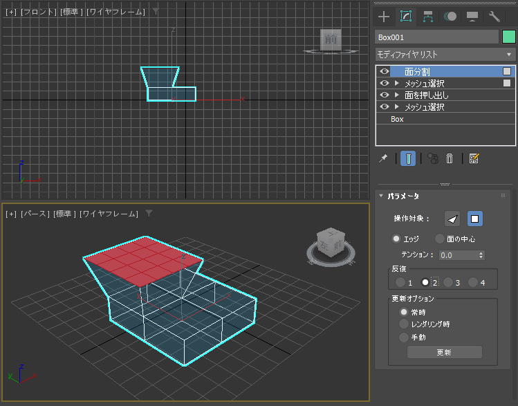 指定した面を分割したい (面分割モディファイヤを利用):画像14