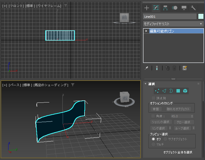 ポリゴンの表裏を反転したい:画像7