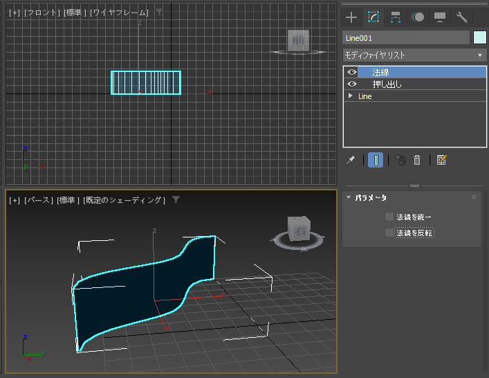 ポリゴンの表裏を反転したい:画像20