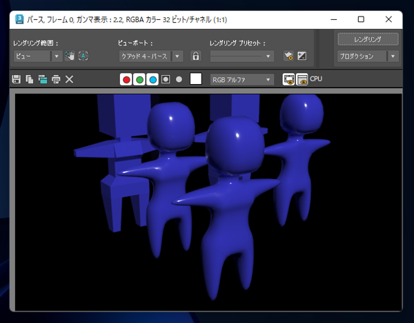 シンプルなデフォルメキャラクターをモデリングする:画像95
