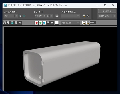 UV展開によるテクスチャーの作成:画像4