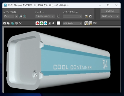 UV展開によるテクスチャーの作成:画像39