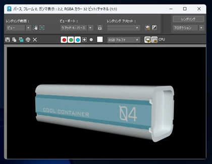 UV展開によるテクスチャーの作成:画像40